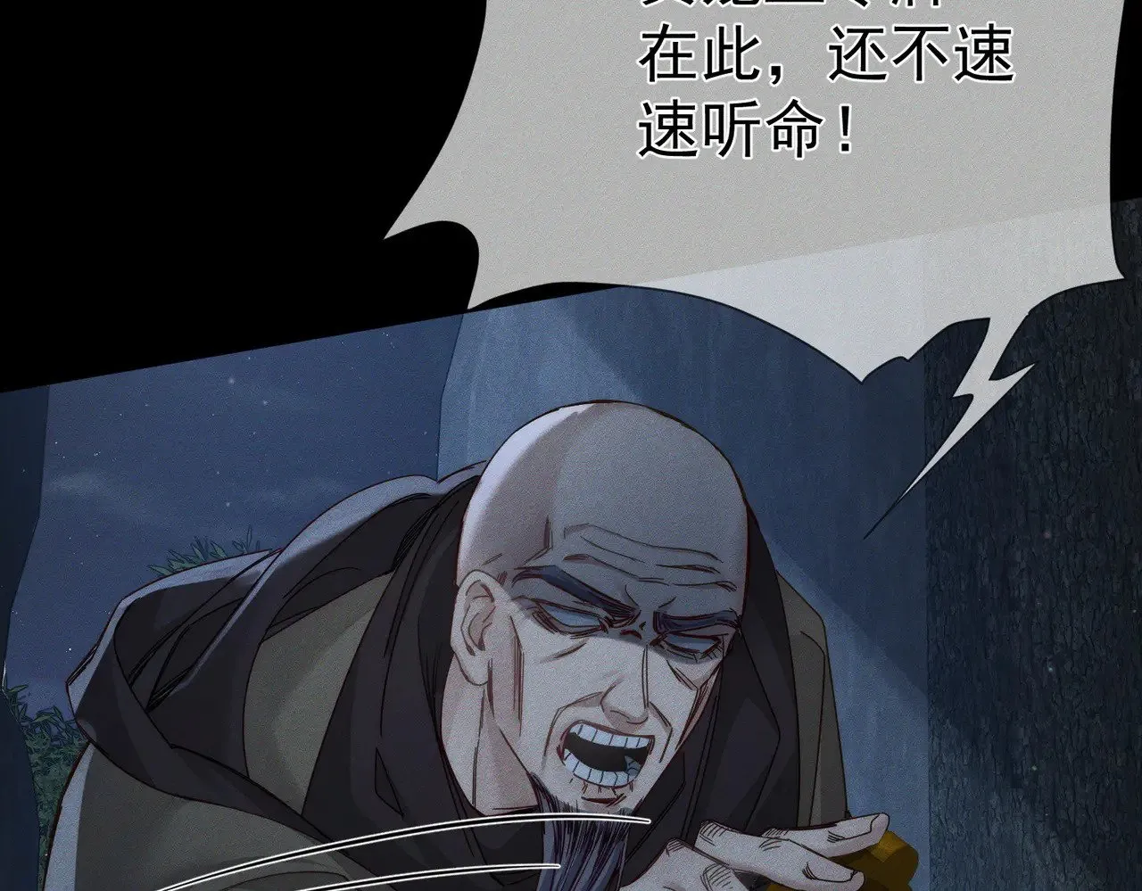 第163话：锁龙链8