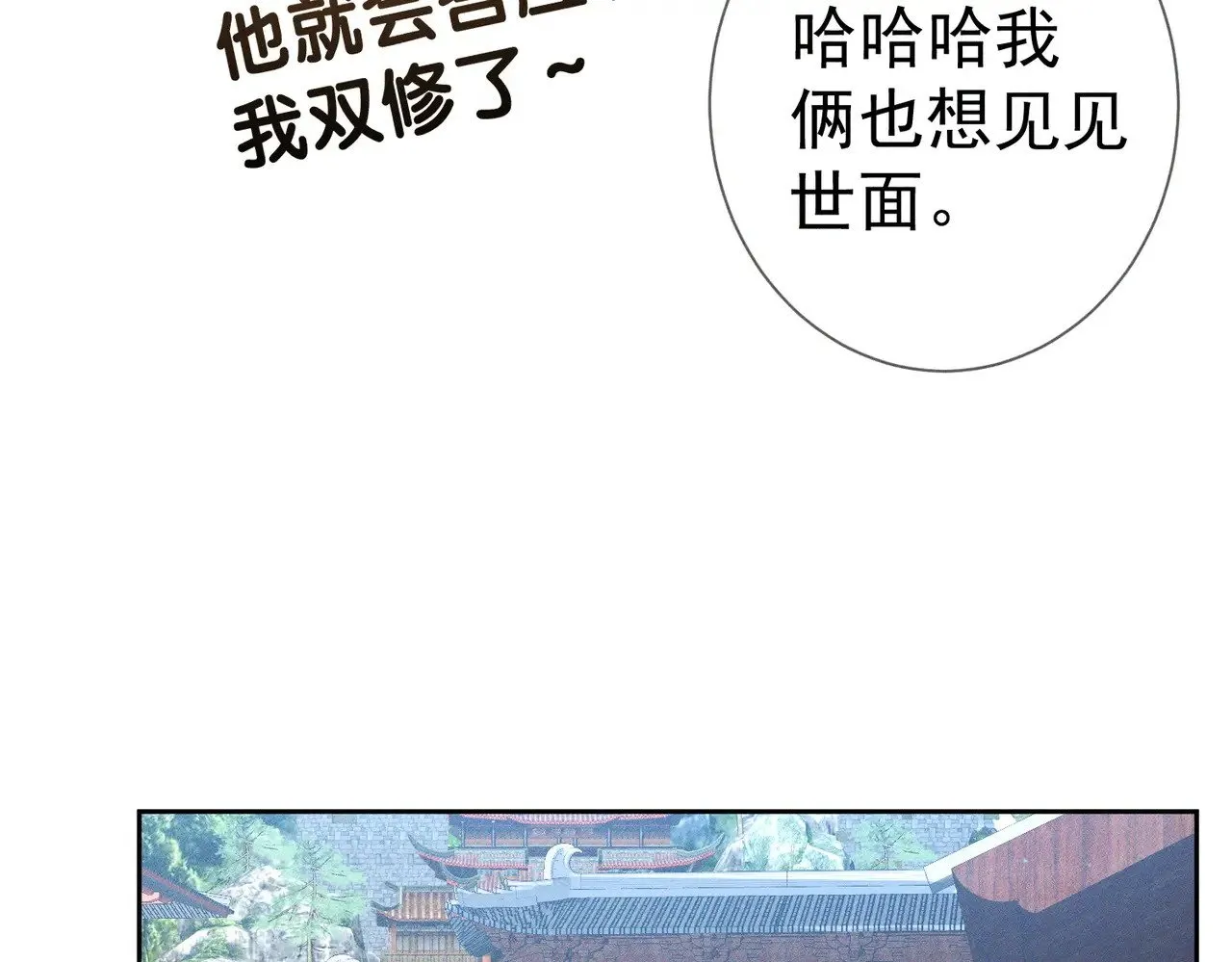 第152话：执手闯江湖78
