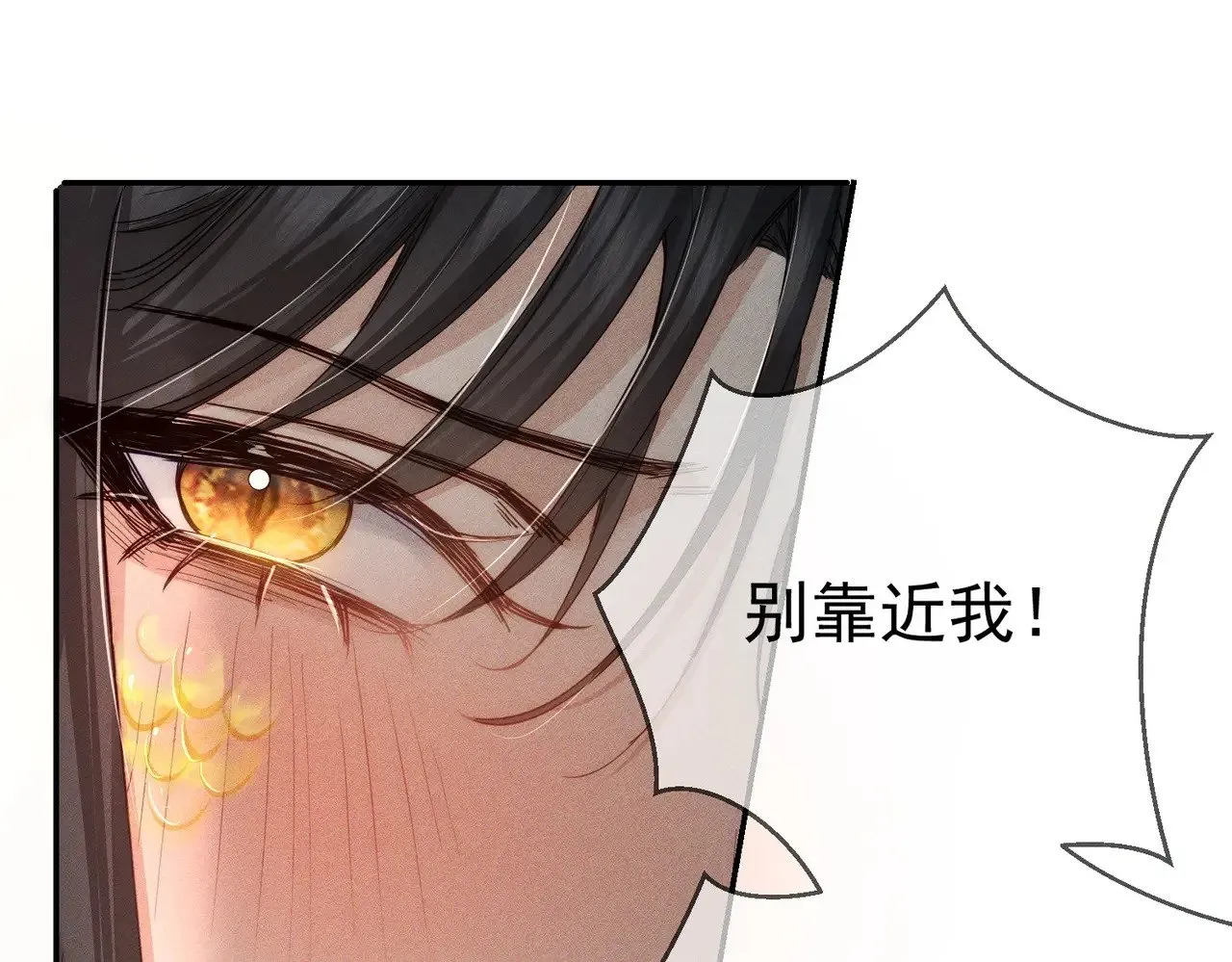 第145话：敏感期52