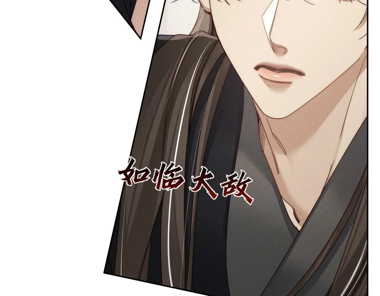 第159话：合欢宗的礼物39