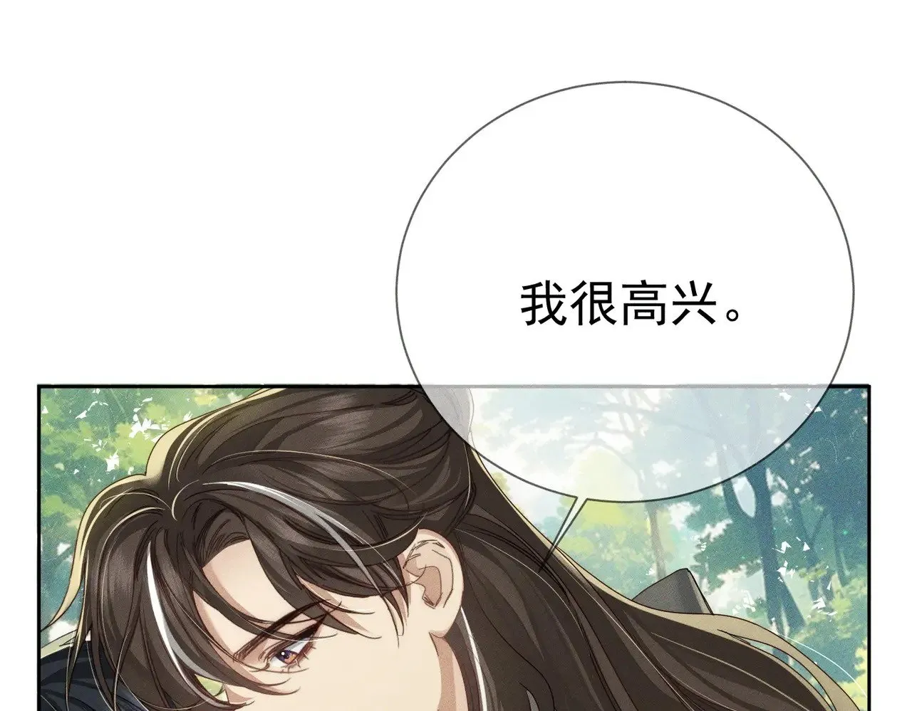 第155话：讨欢心35