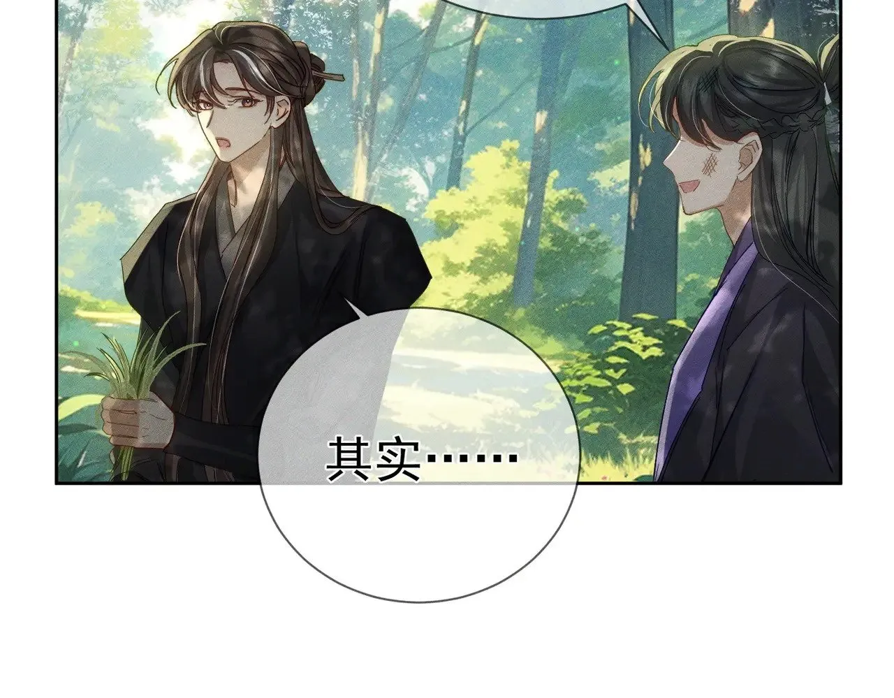 第155话：讨欢心10