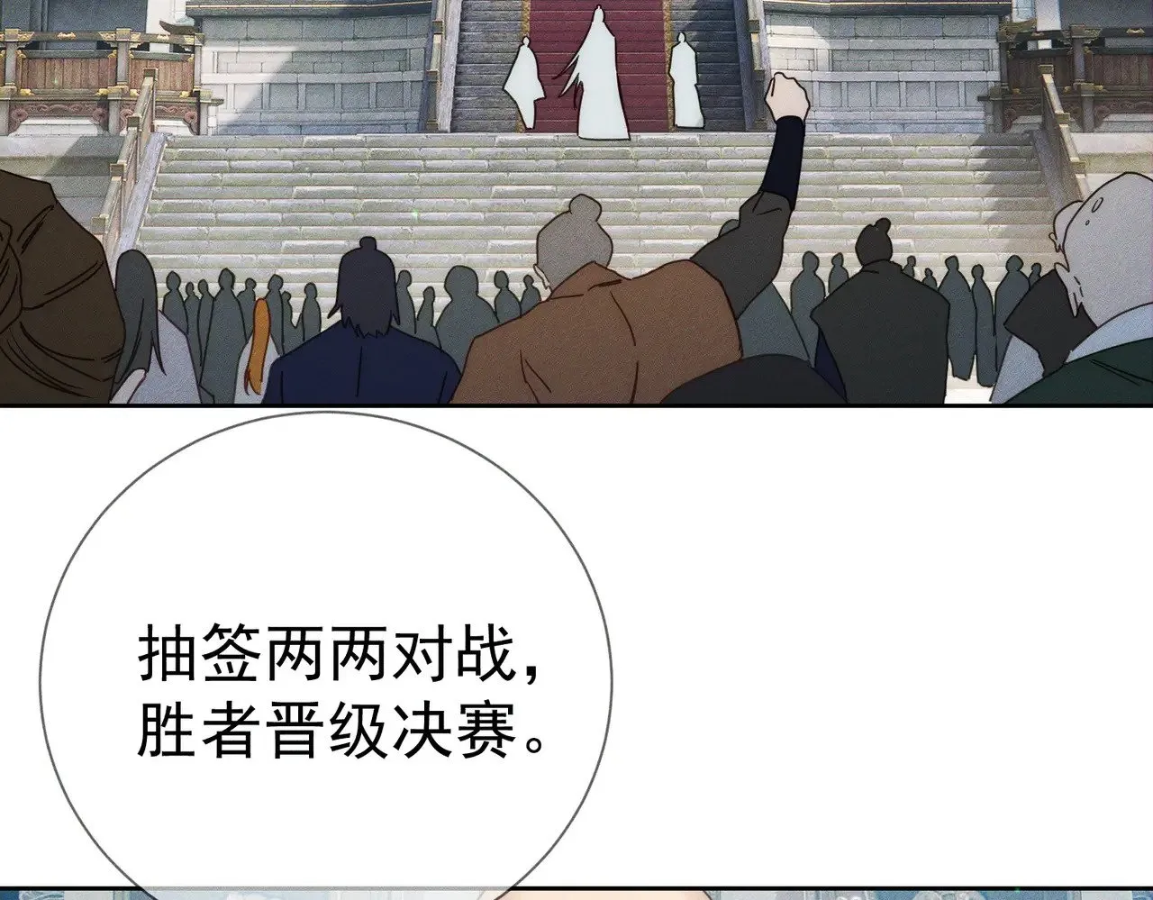 第160话：惩罚72