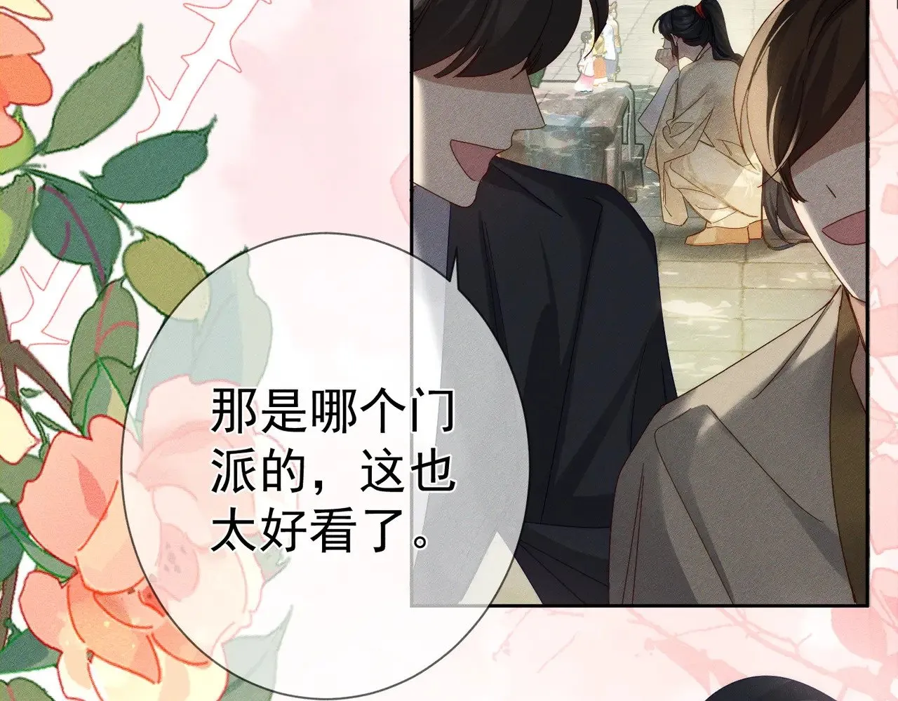 第152话：执手闯江湖83