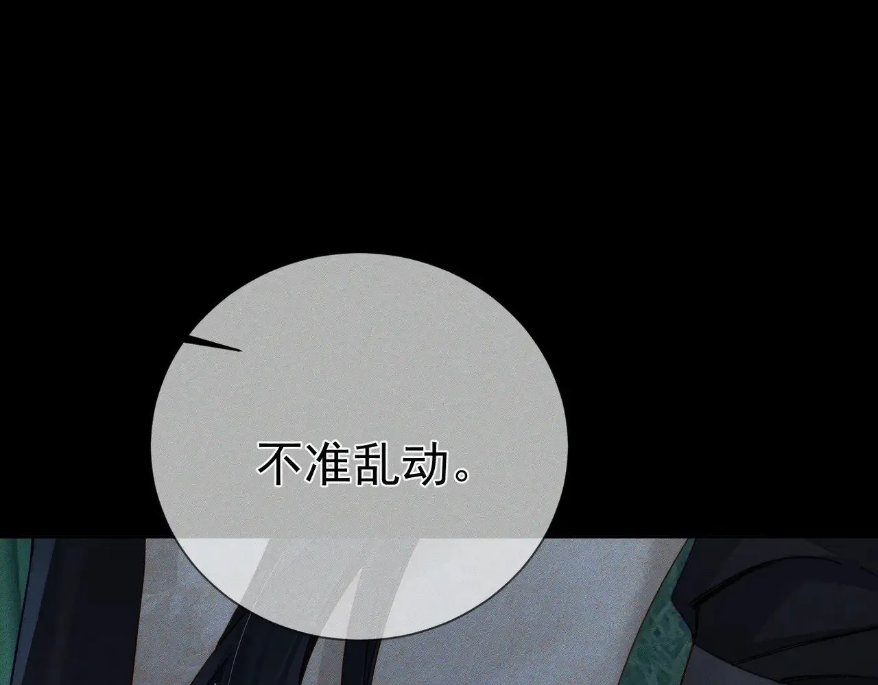 第162话：蛟龙21
