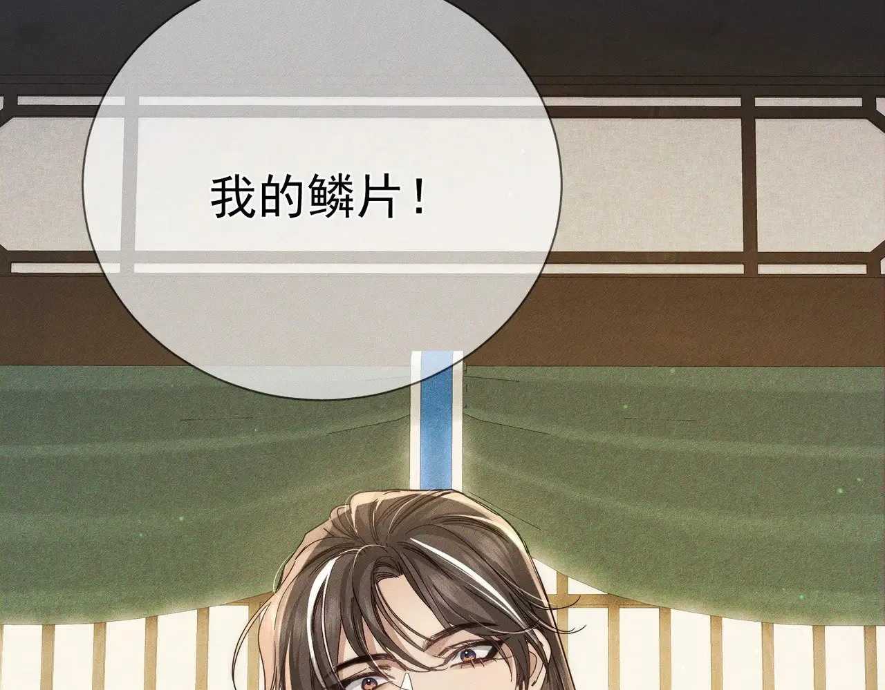 第158话：定情信物15