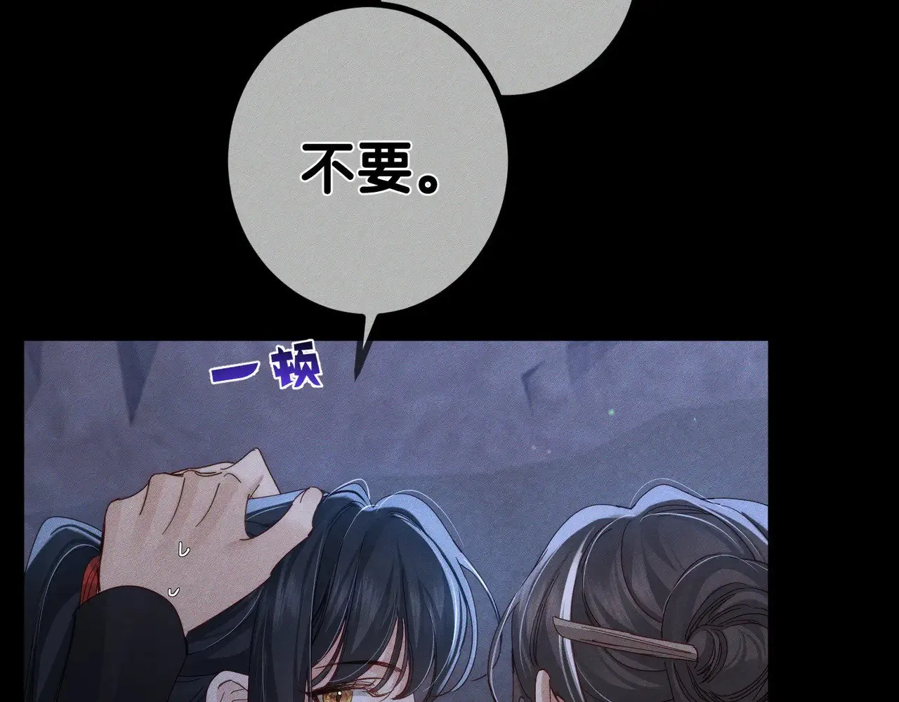 第148话：离开山谷47