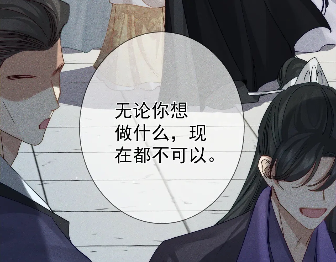 第158话：定情信物78