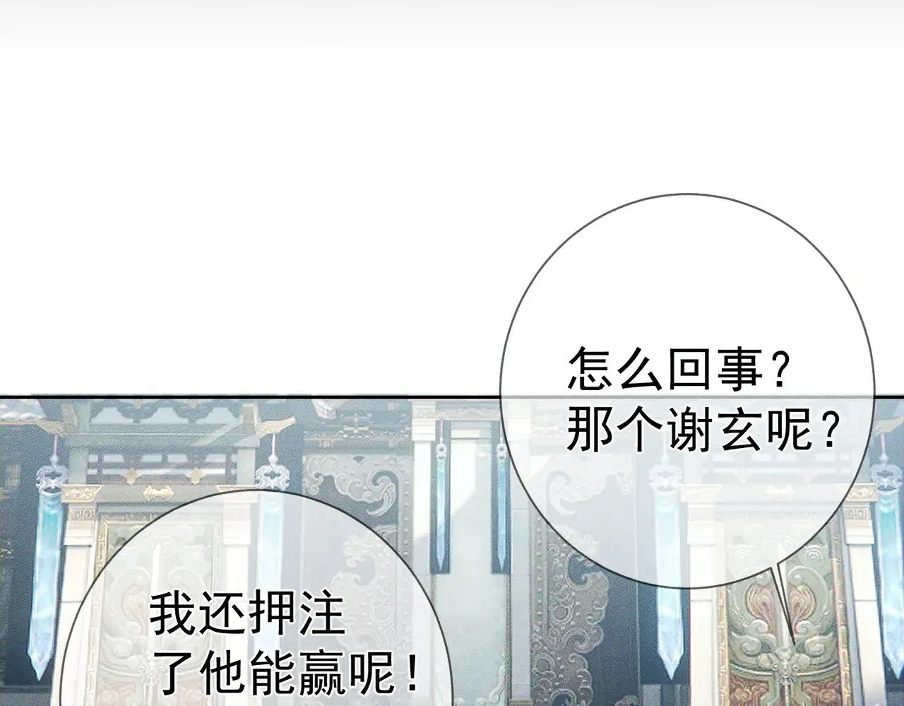 第164话：恶龙的结局41