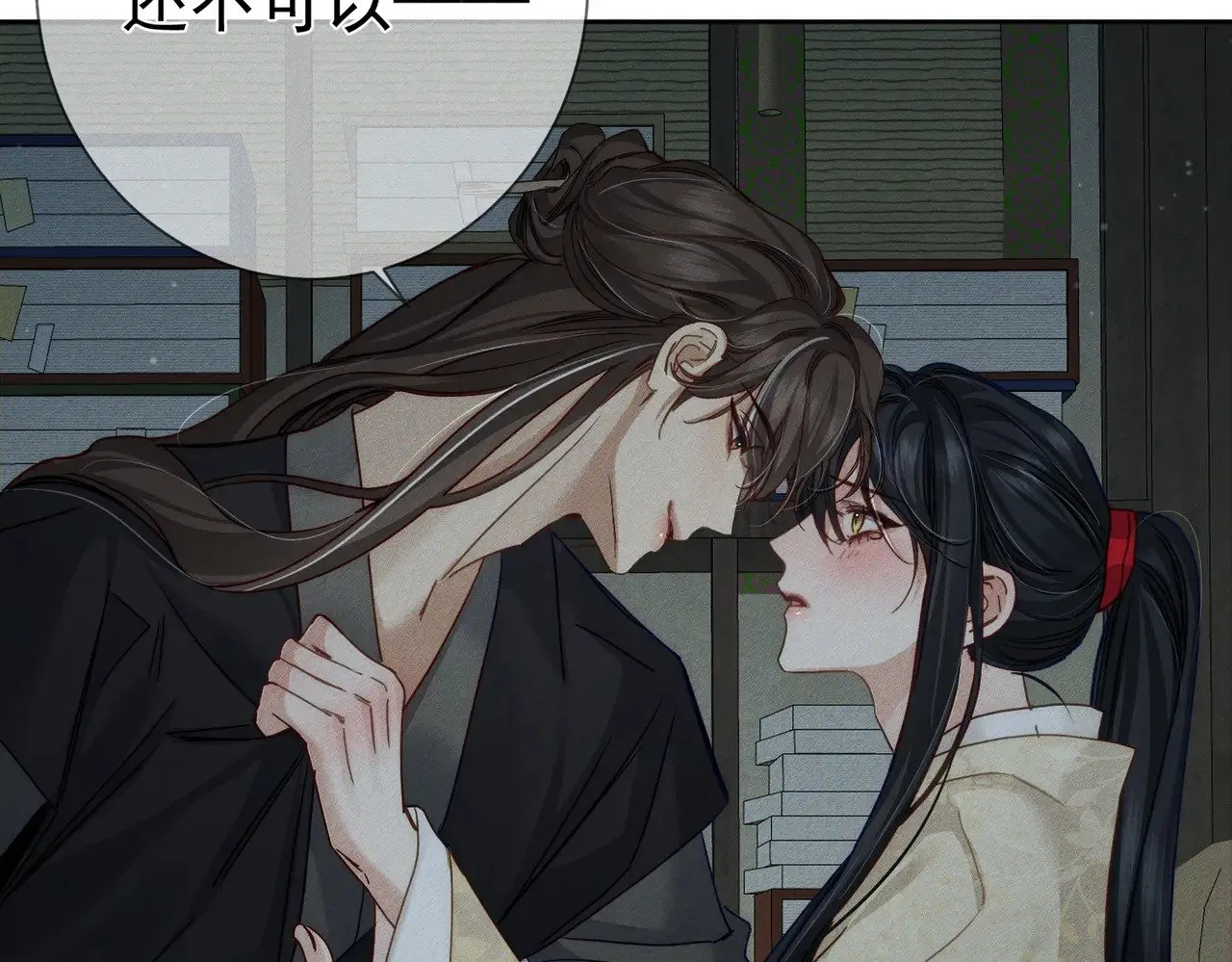 第160话：惩罚30