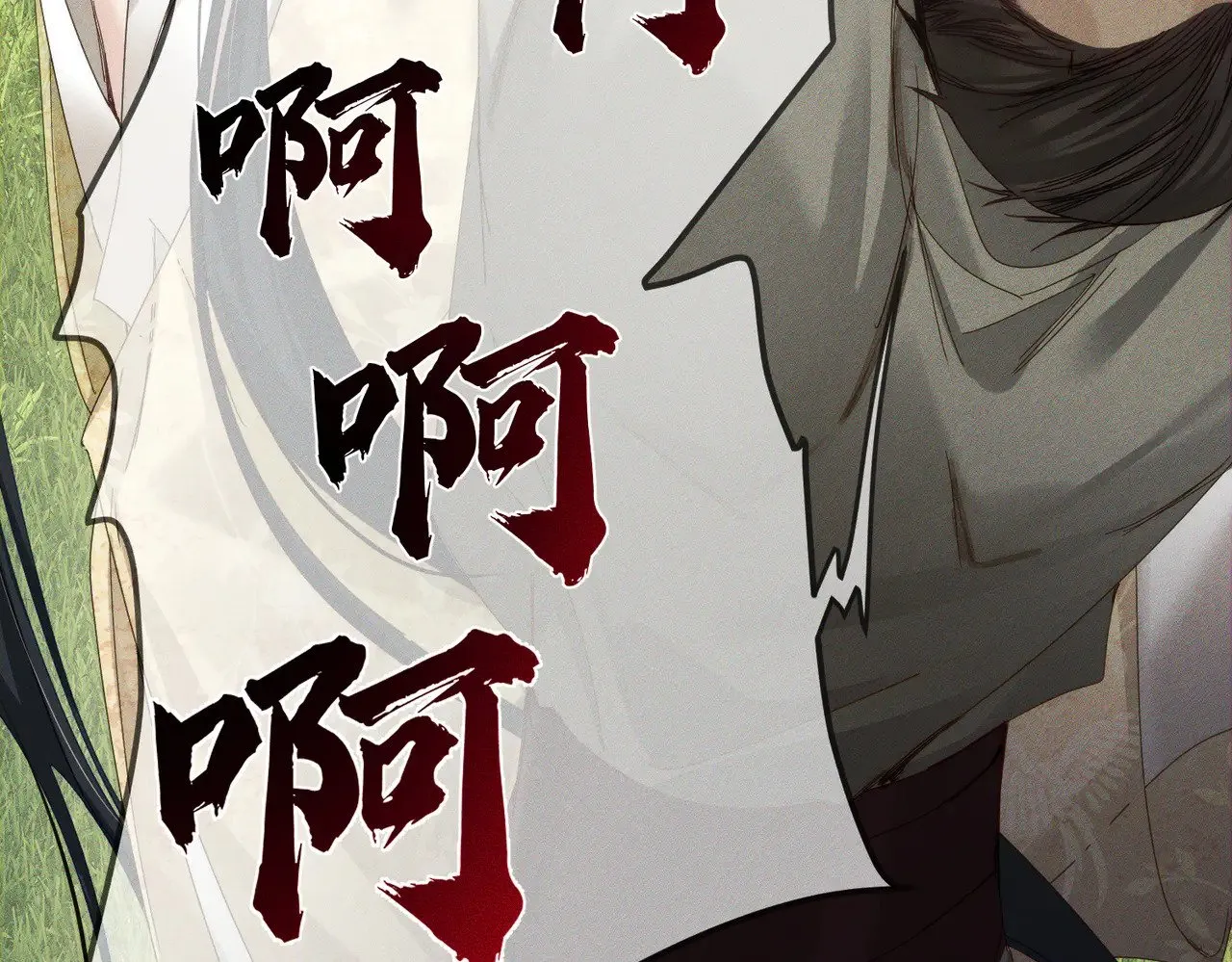 第154话：挟持澜玄32