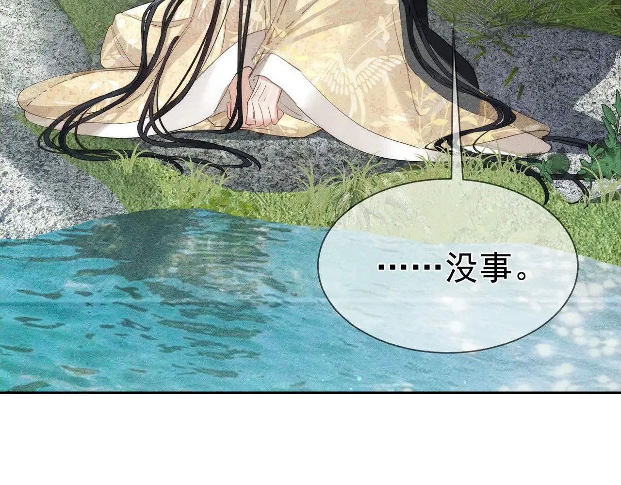 第145话：敏感期20