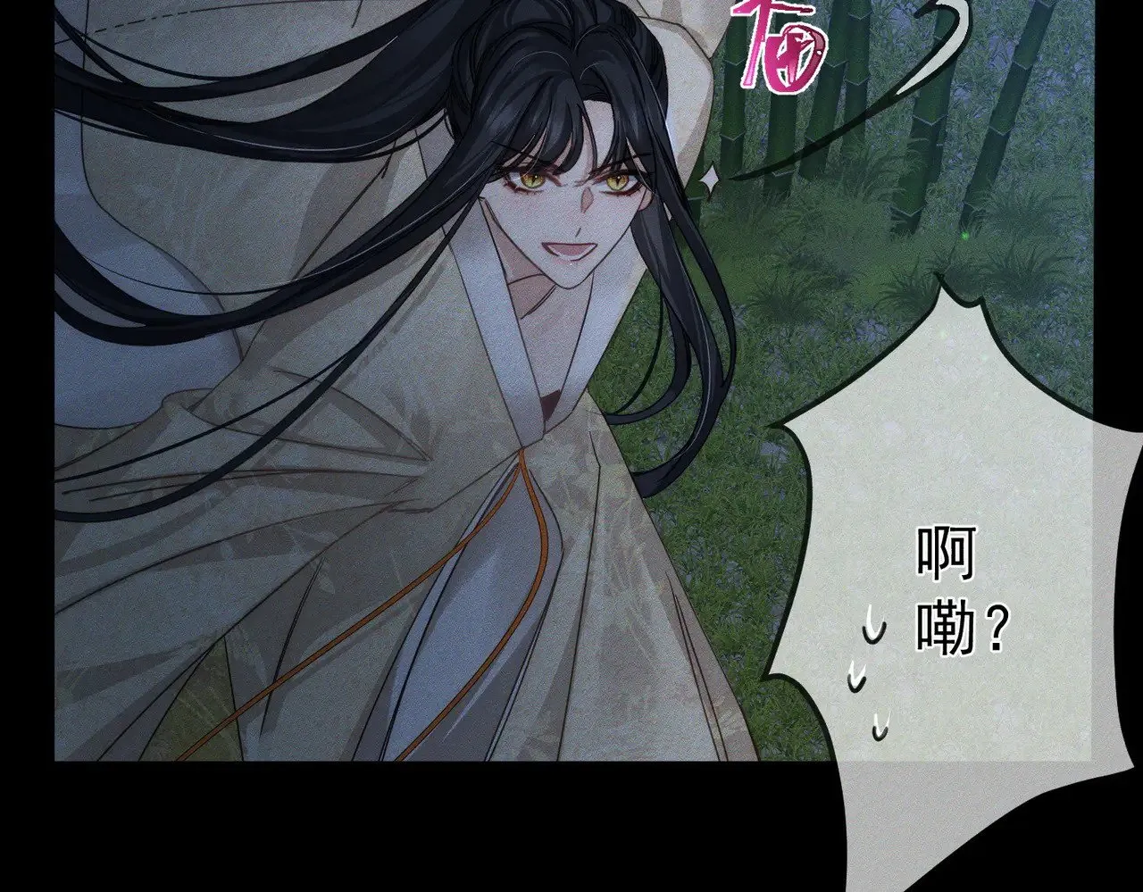 第162话：蛟龙8