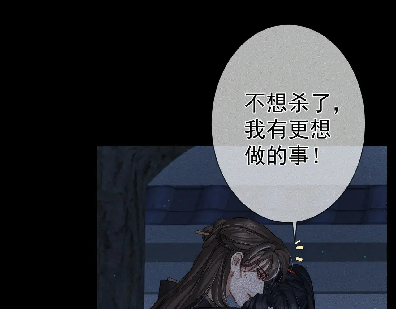 第161话：闯入禁地73
