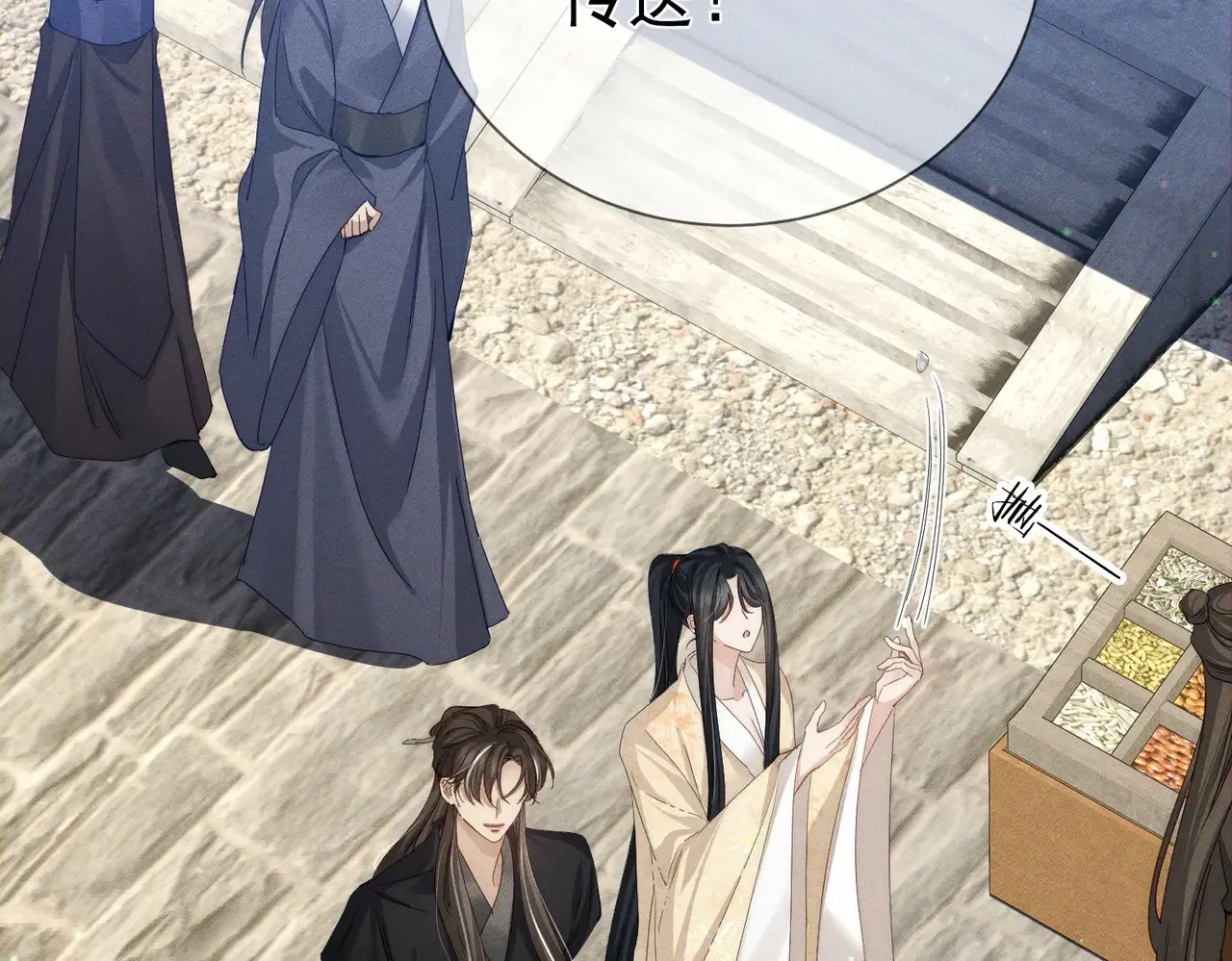第151话：新鞋子32