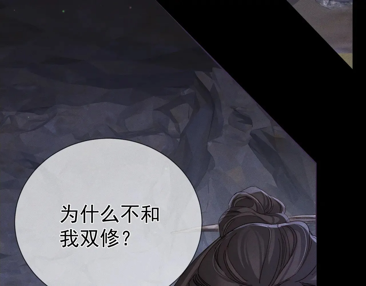 第146话：修炼吗？22