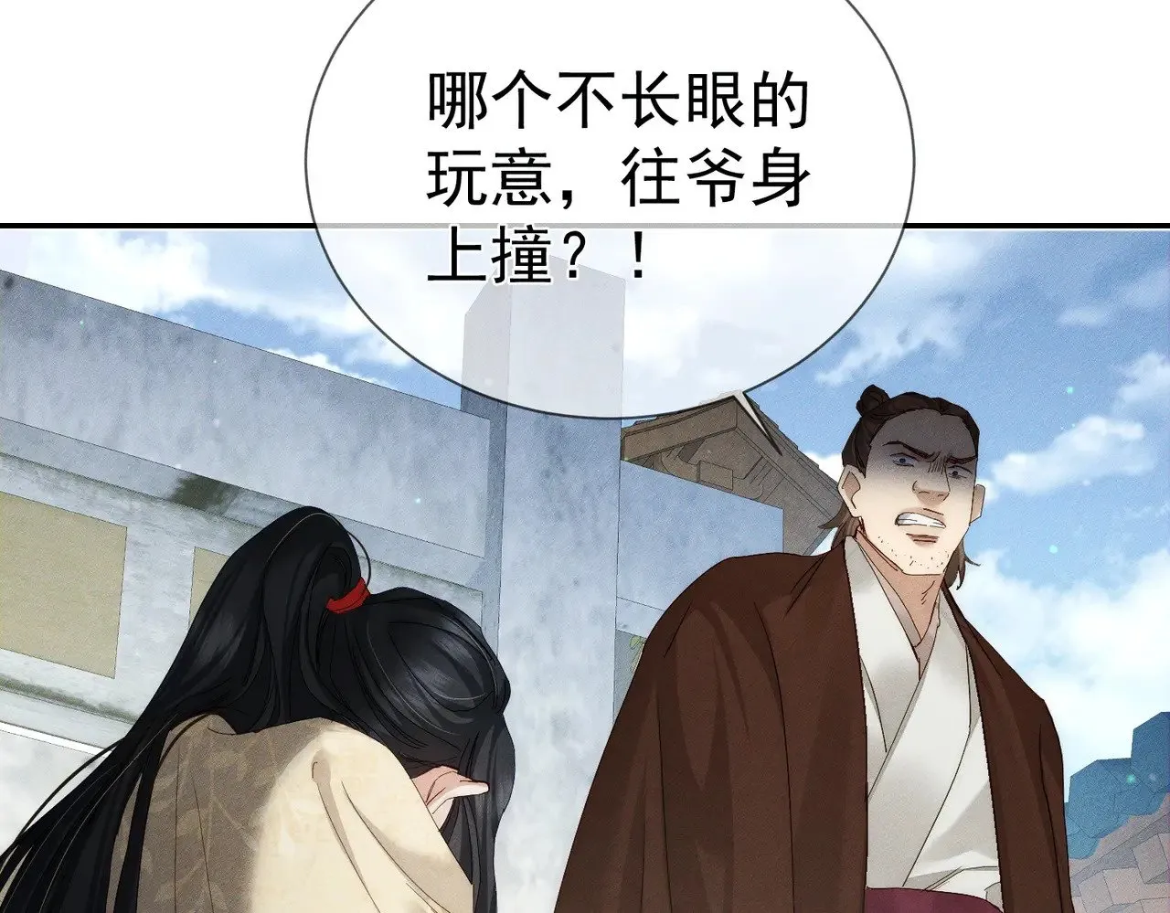 第151话：新鞋子59