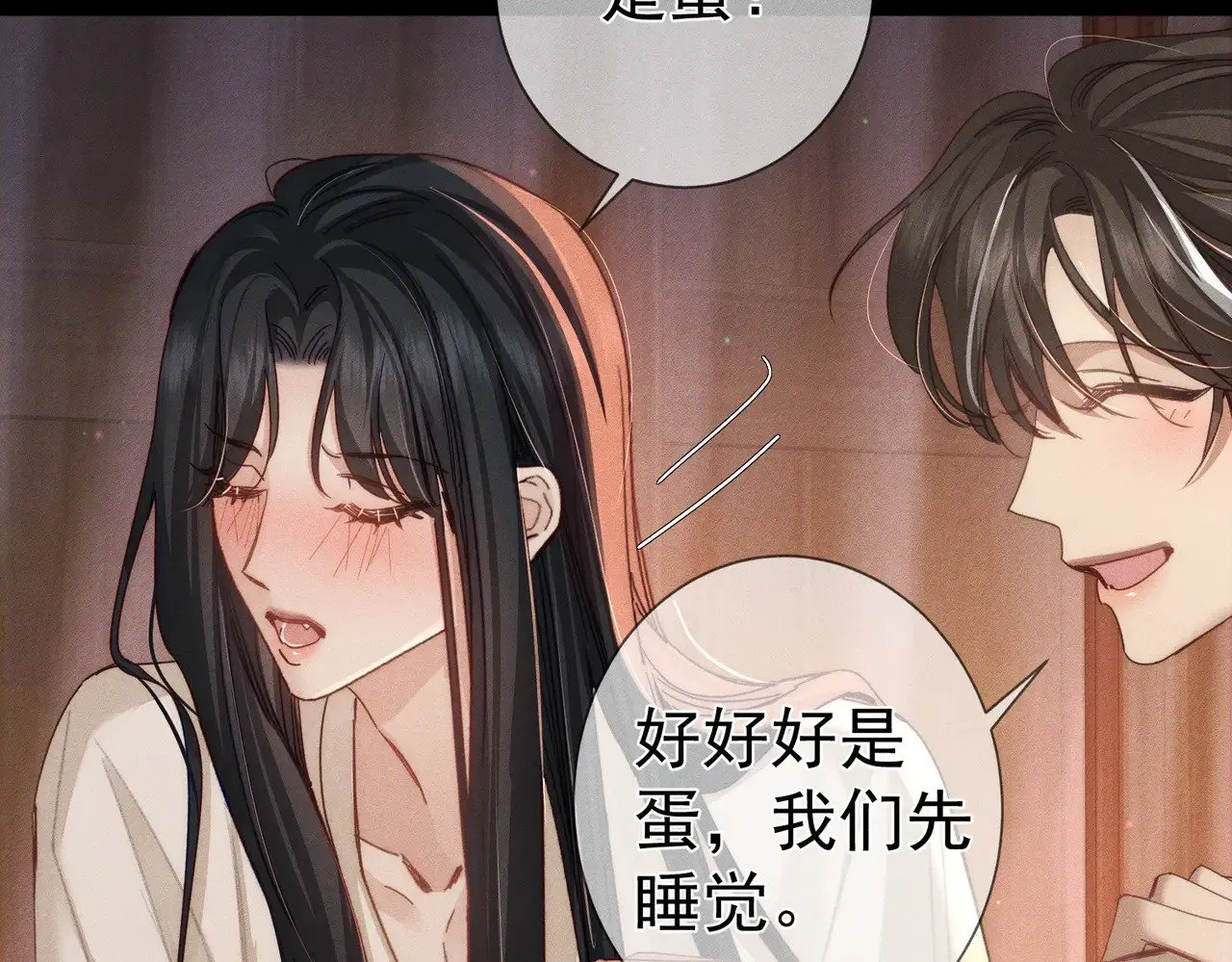 第150话：初遇11