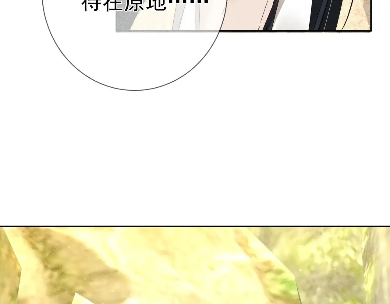 第153话：进入秘境34