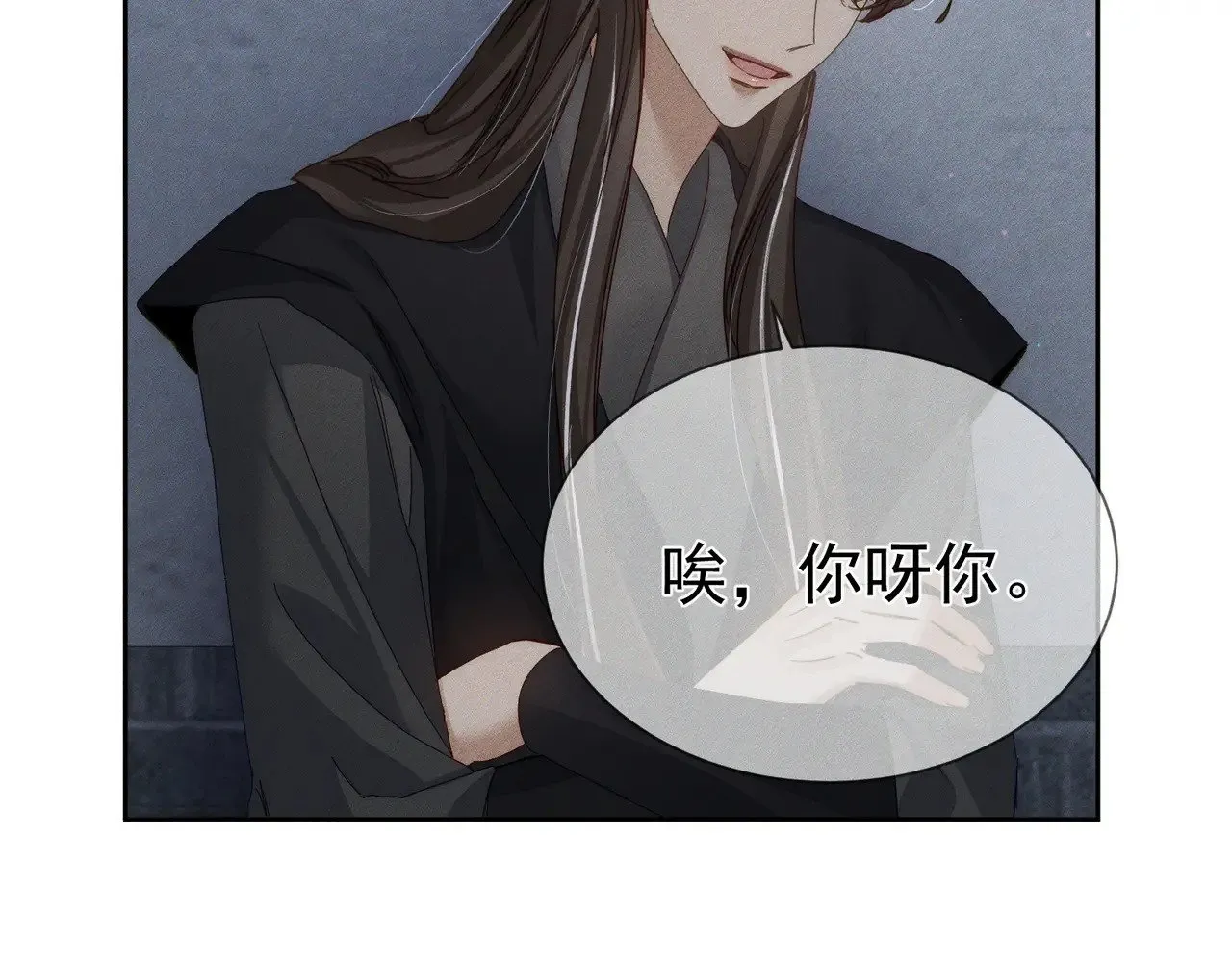 第152话：执手闯江湖41