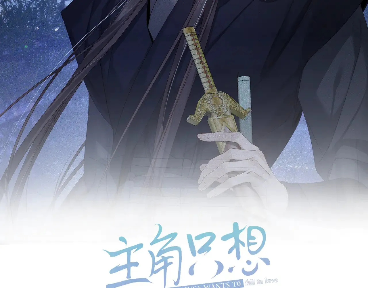 第149话：澜玄醉酒1
