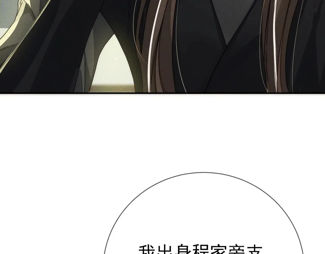 第151话：新鞋子13