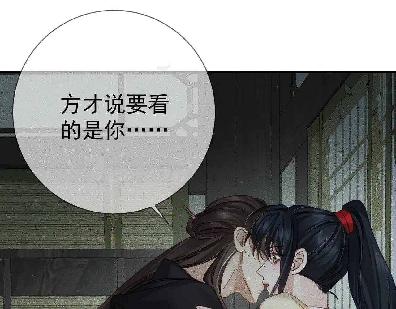 第160话：惩罚23