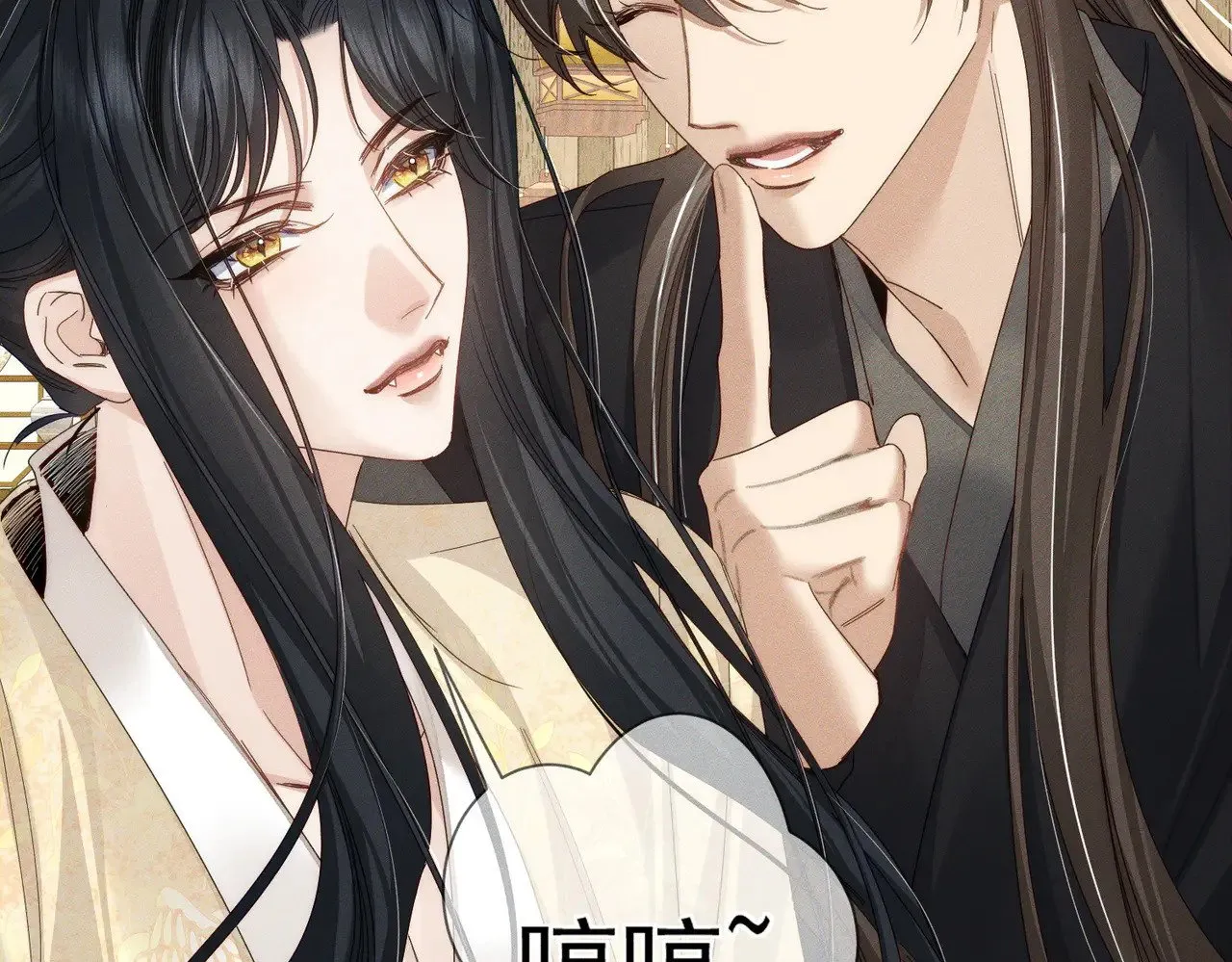 第149话：澜玄醉酒48