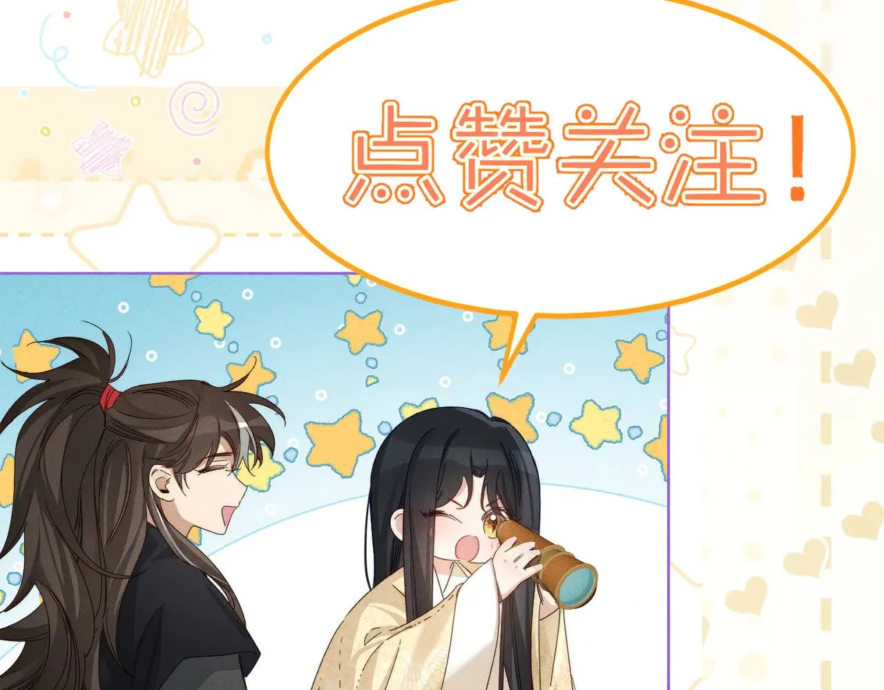 第158话：定情信物93