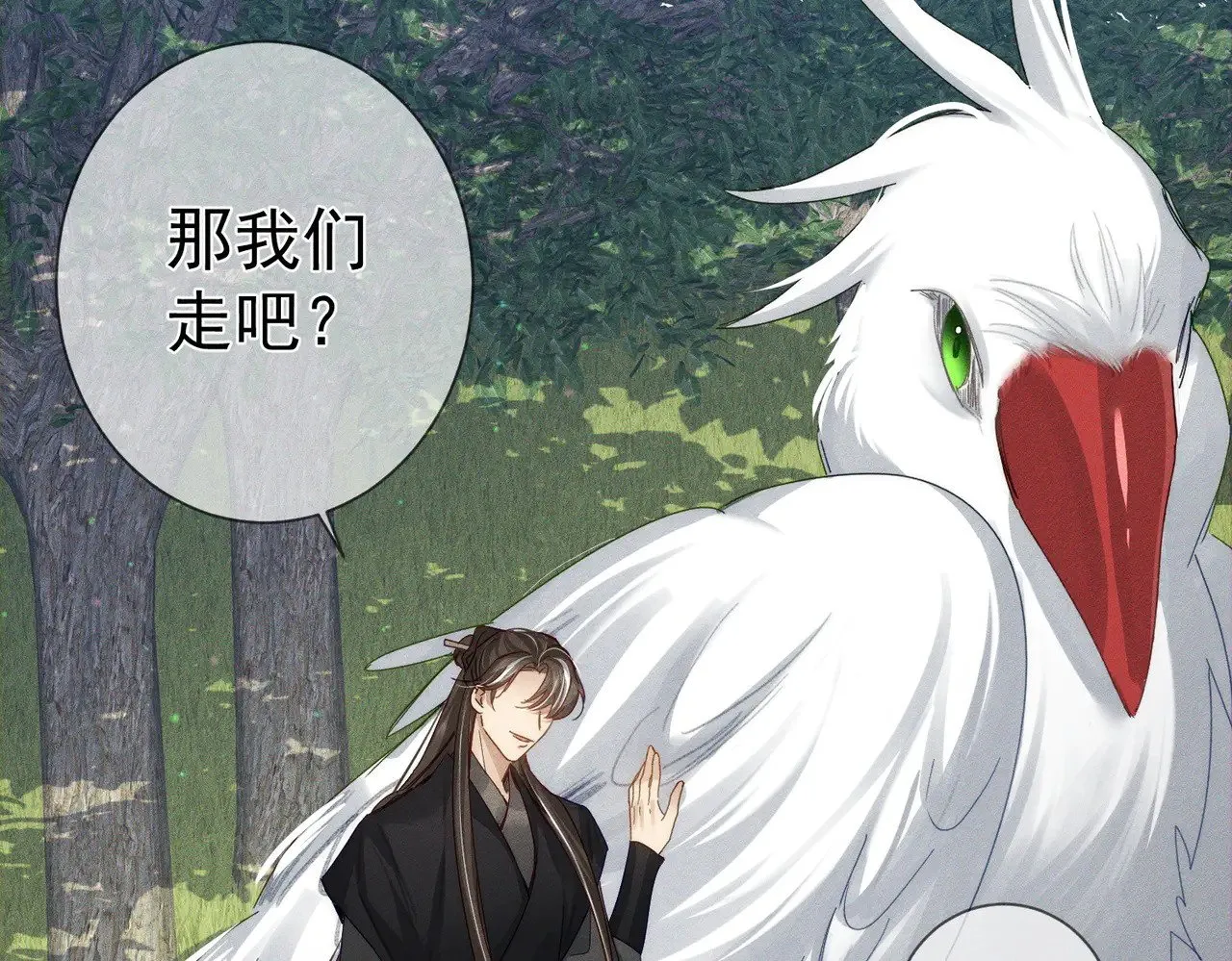 第149话：澜玄醉酒15