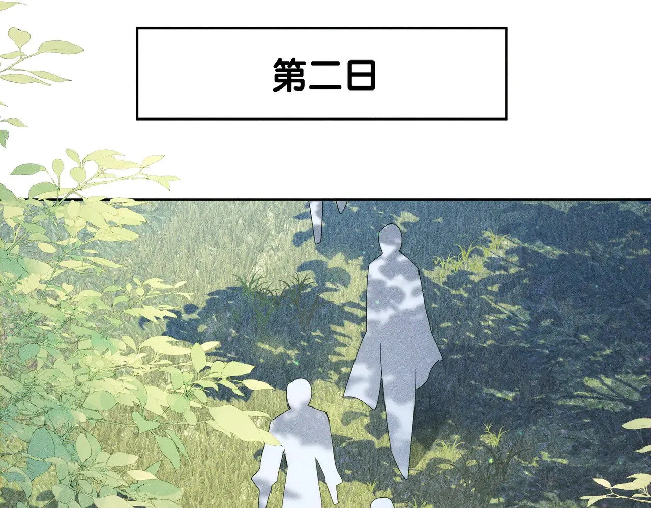 第148话：离开山谷61