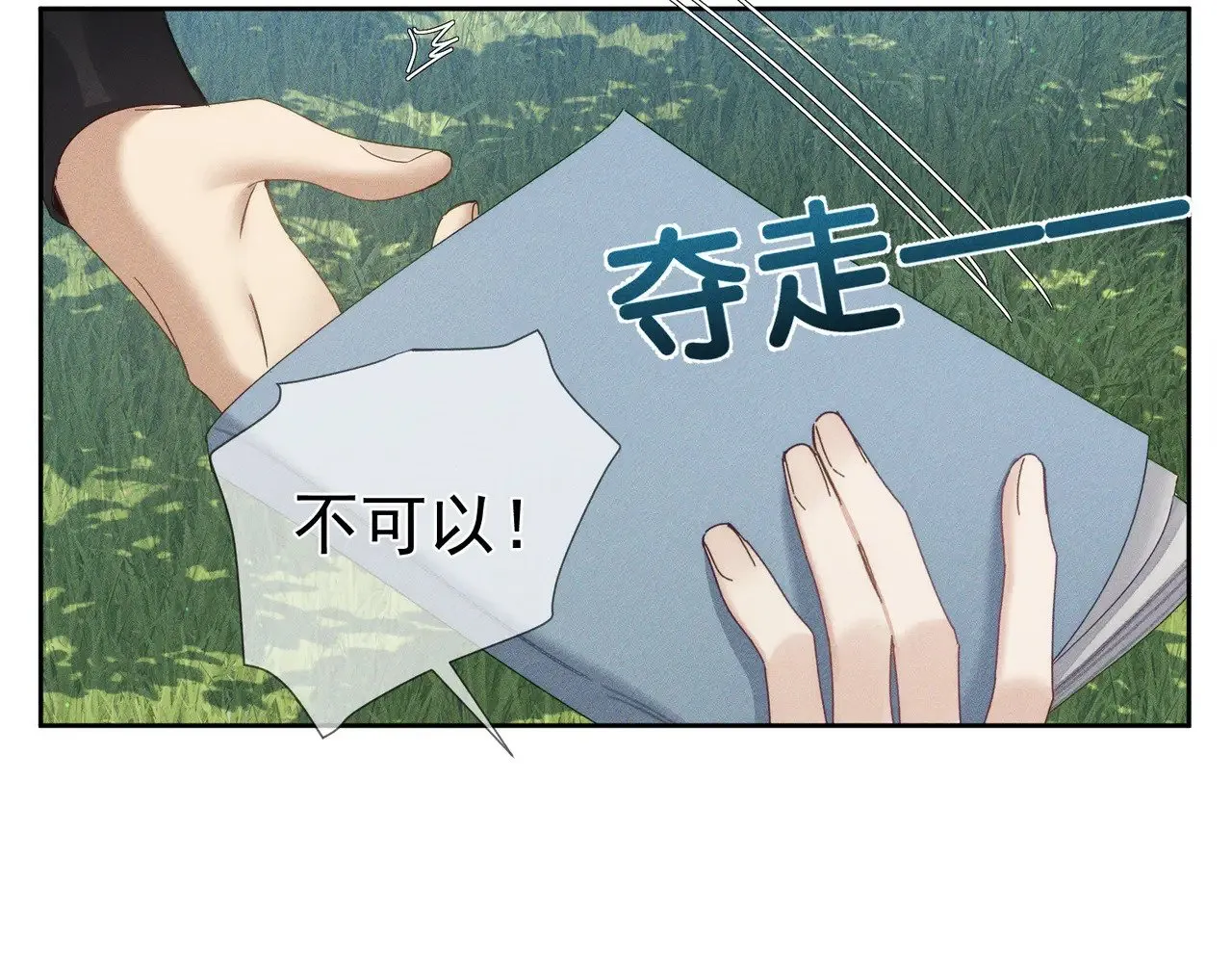第153话：进入秘境49