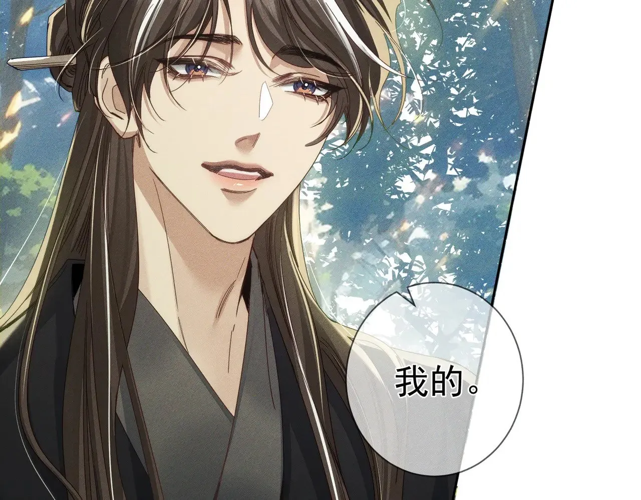第153话：进入秘境51