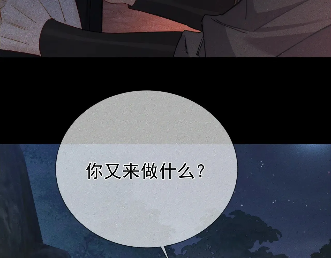 第156话：不继续了吗？35
