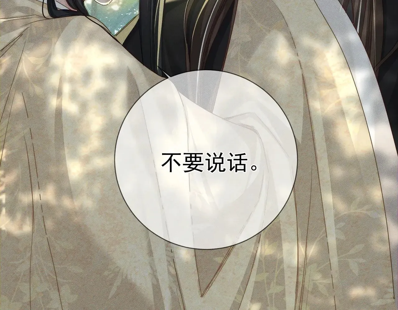 第155话：讨欢心12
