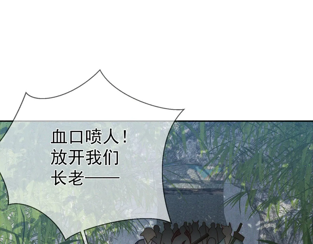 第164话：恶龙的结局53