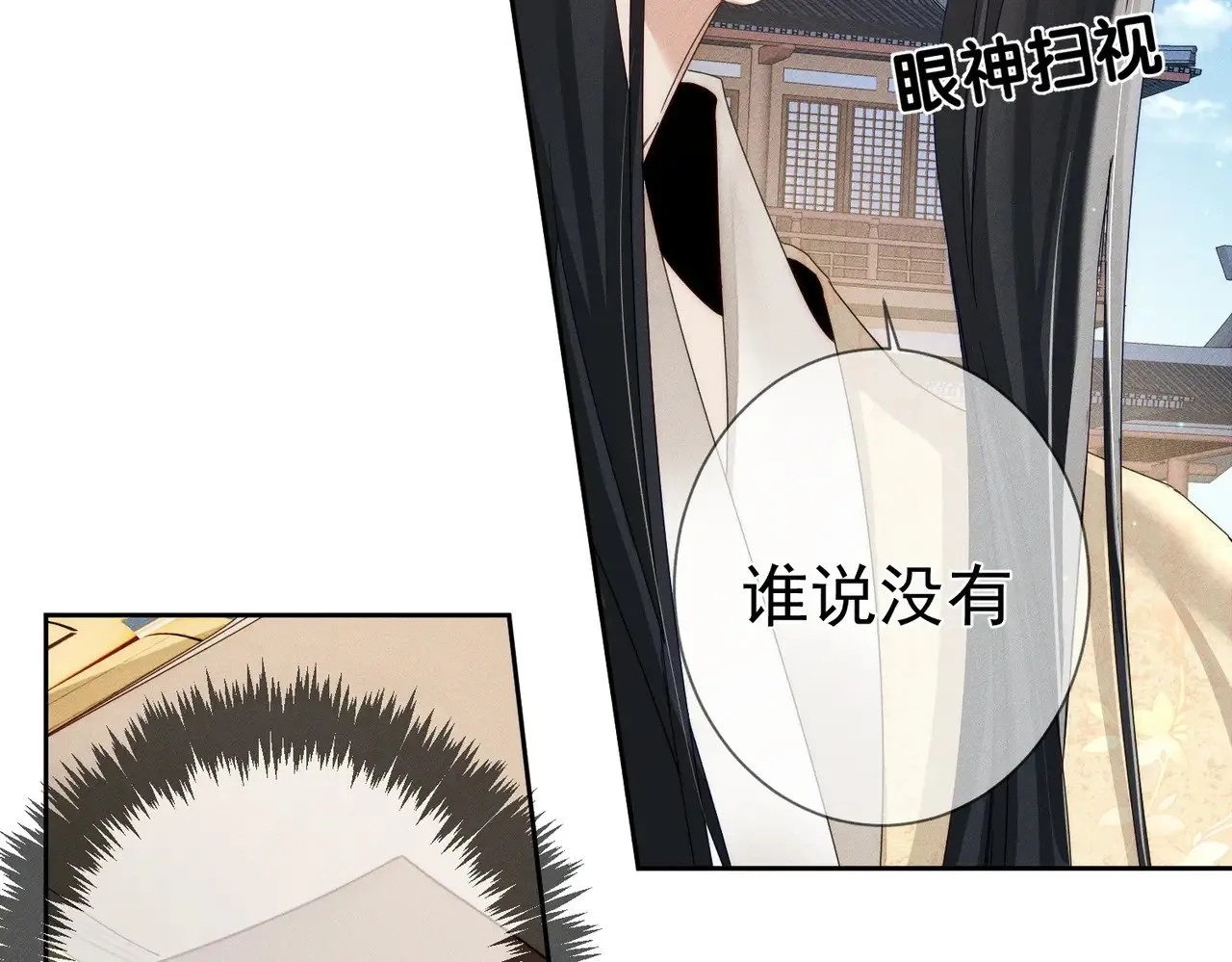 第152话：执手闯江湖63
