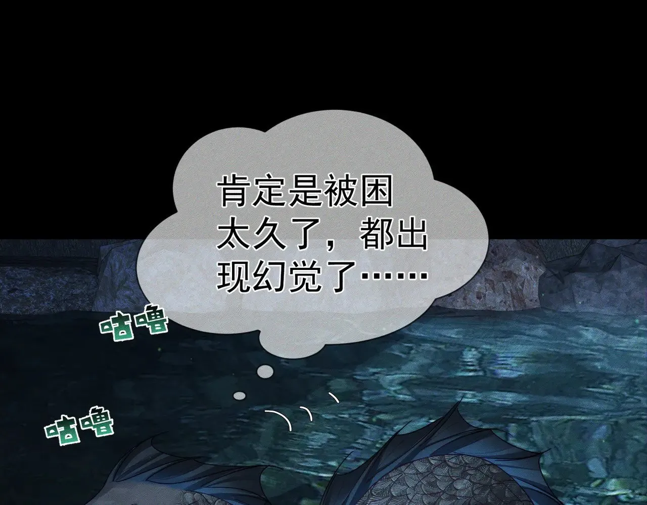 第162话：蛟龙54