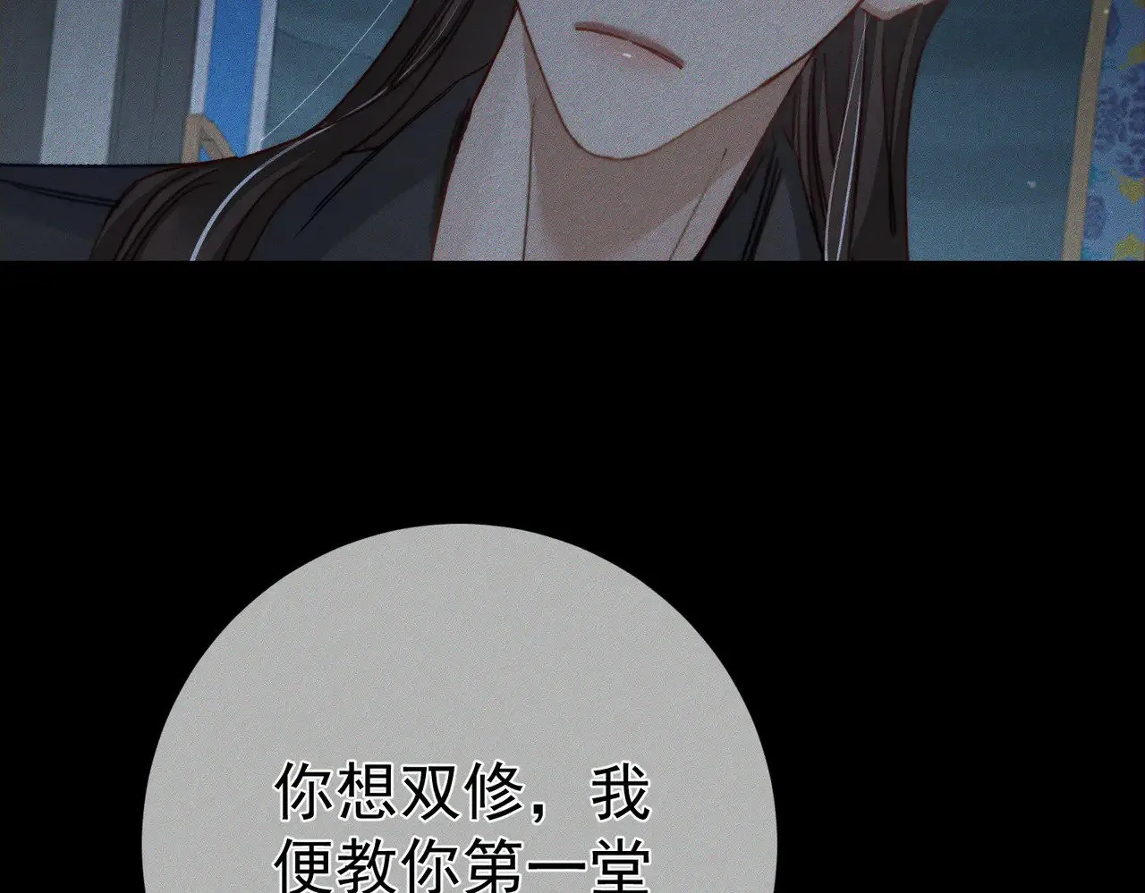 第157话：被窝里多条龙56