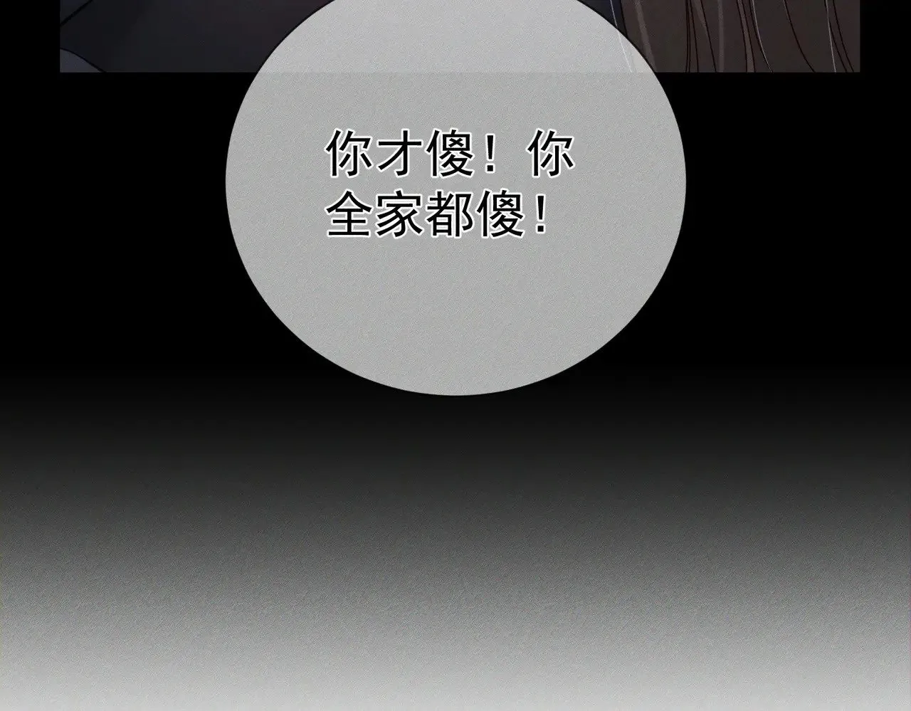 第146话：修炼吗？33