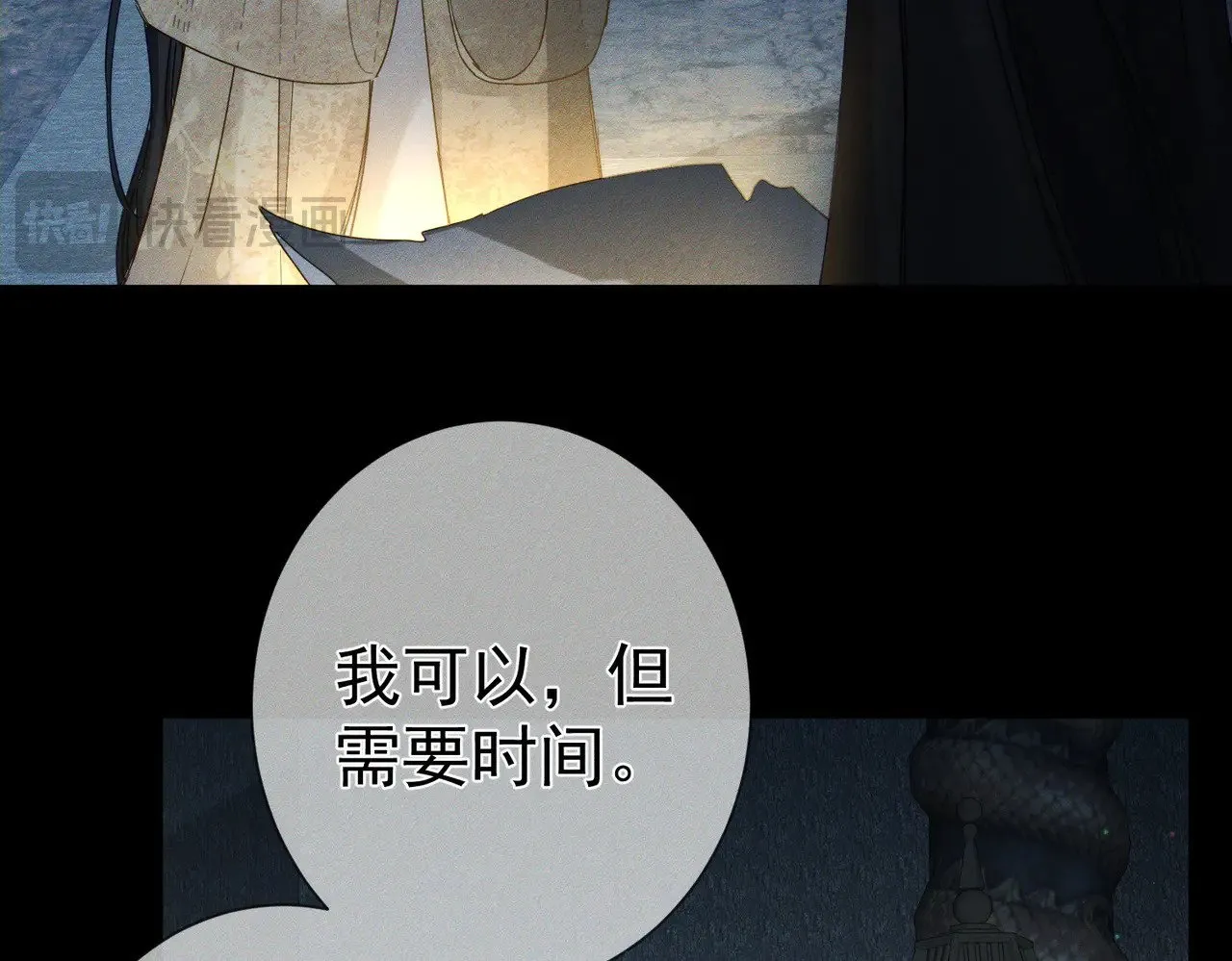 第164话：恶龙的结局38