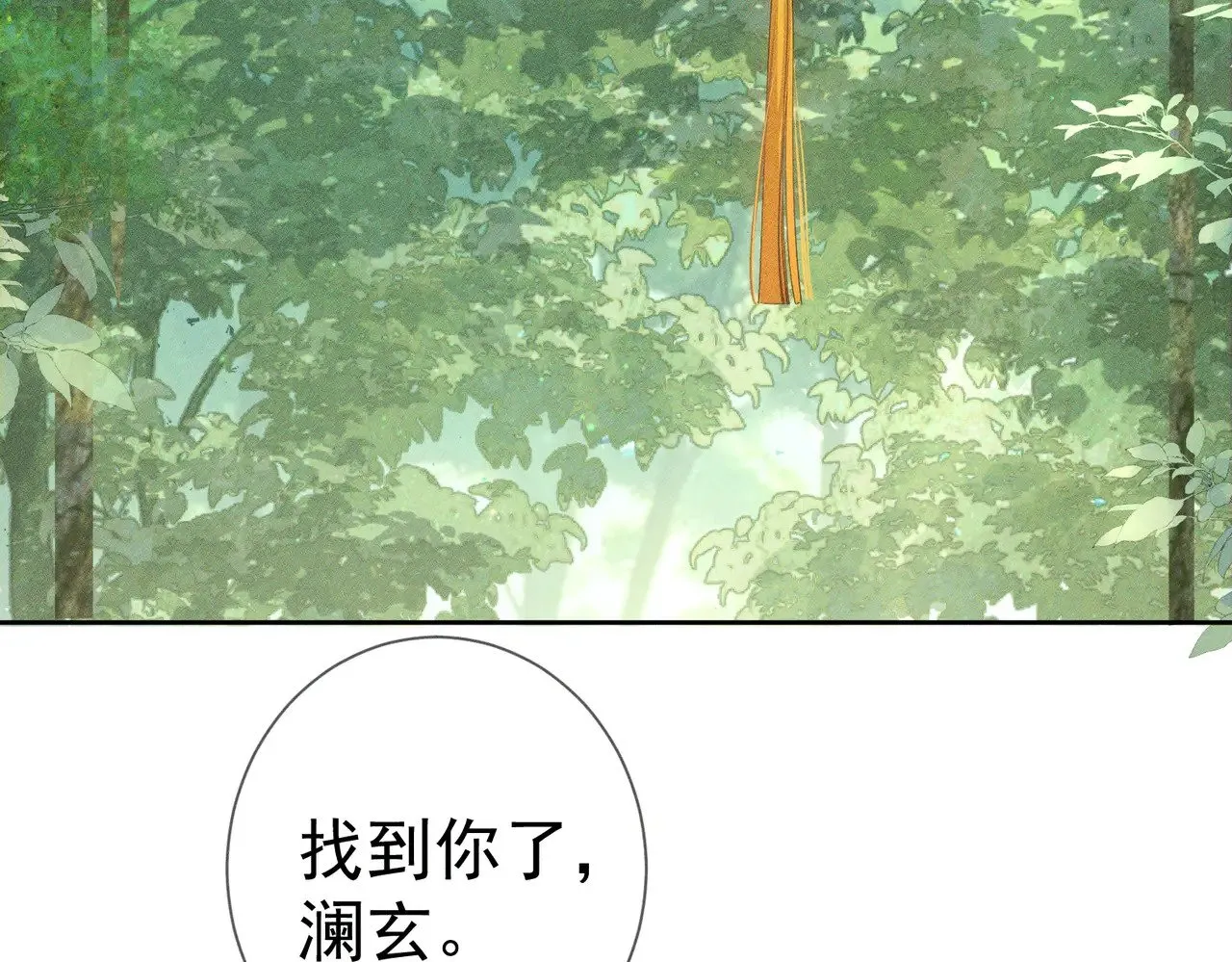 第153话：进入秘境44