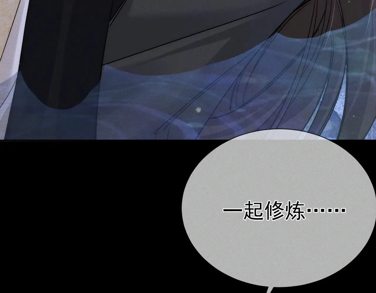 第146话：修炼吗？8