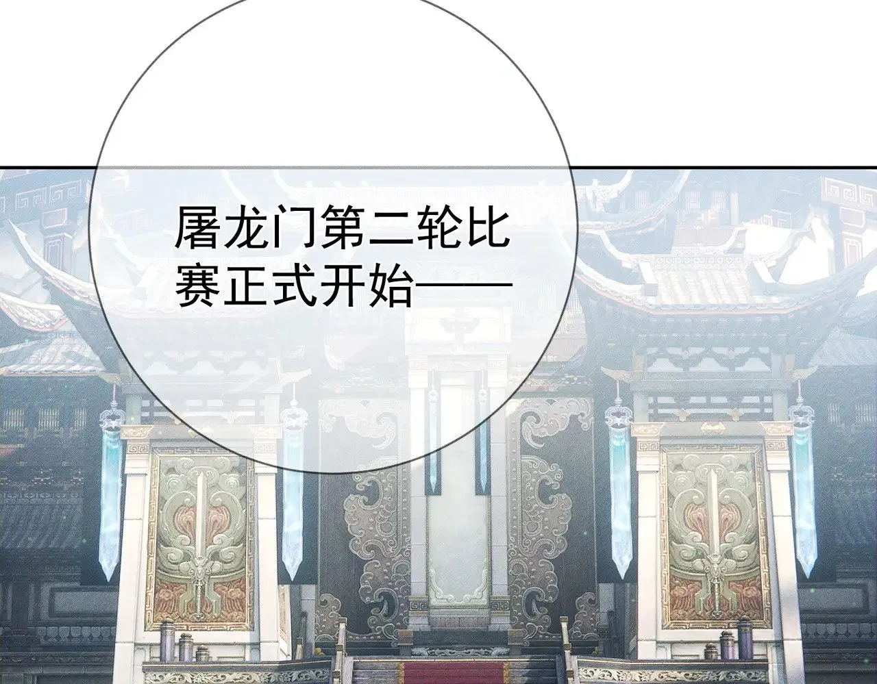 第160话：惩罚71