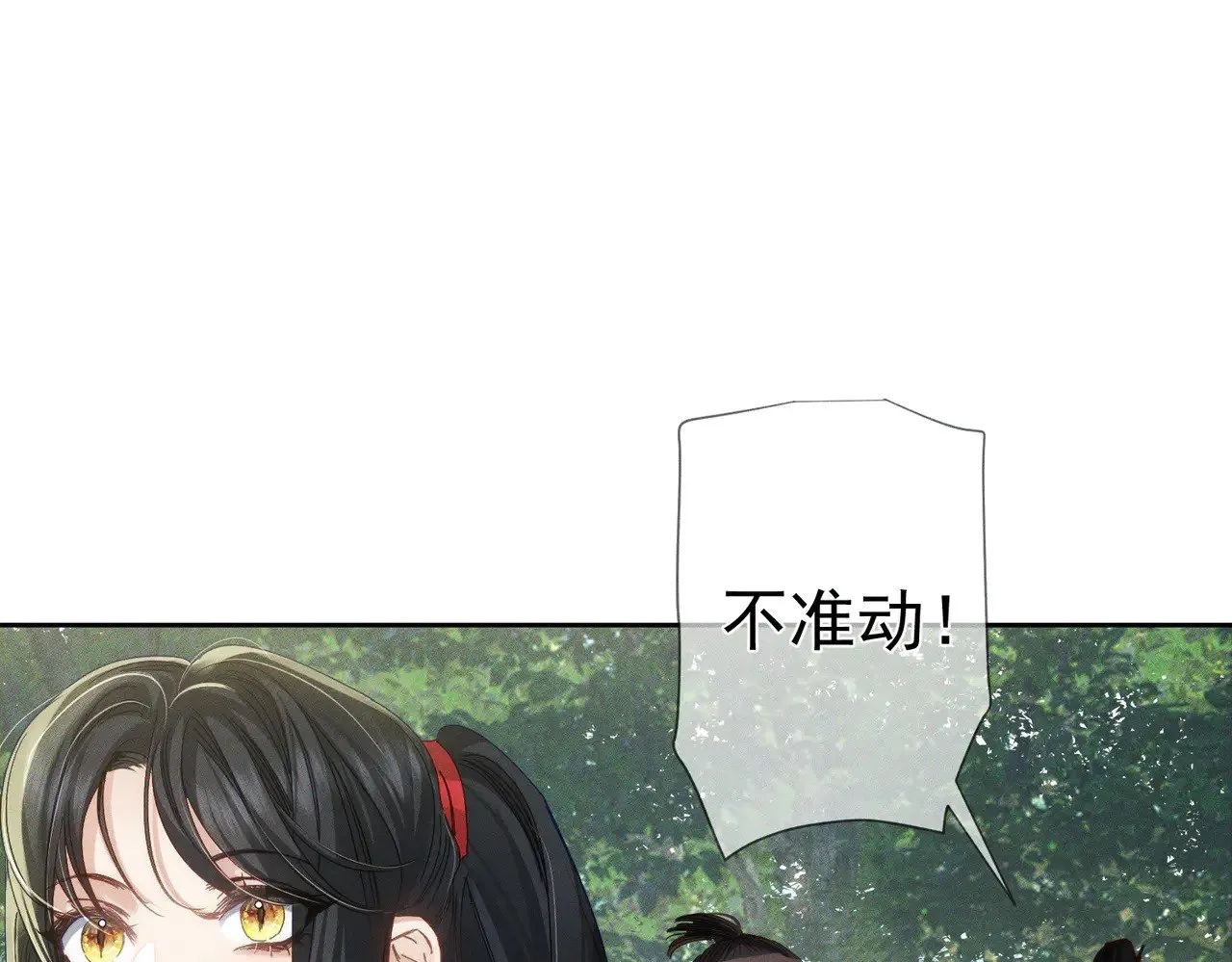 第154话：挟持澜玄9