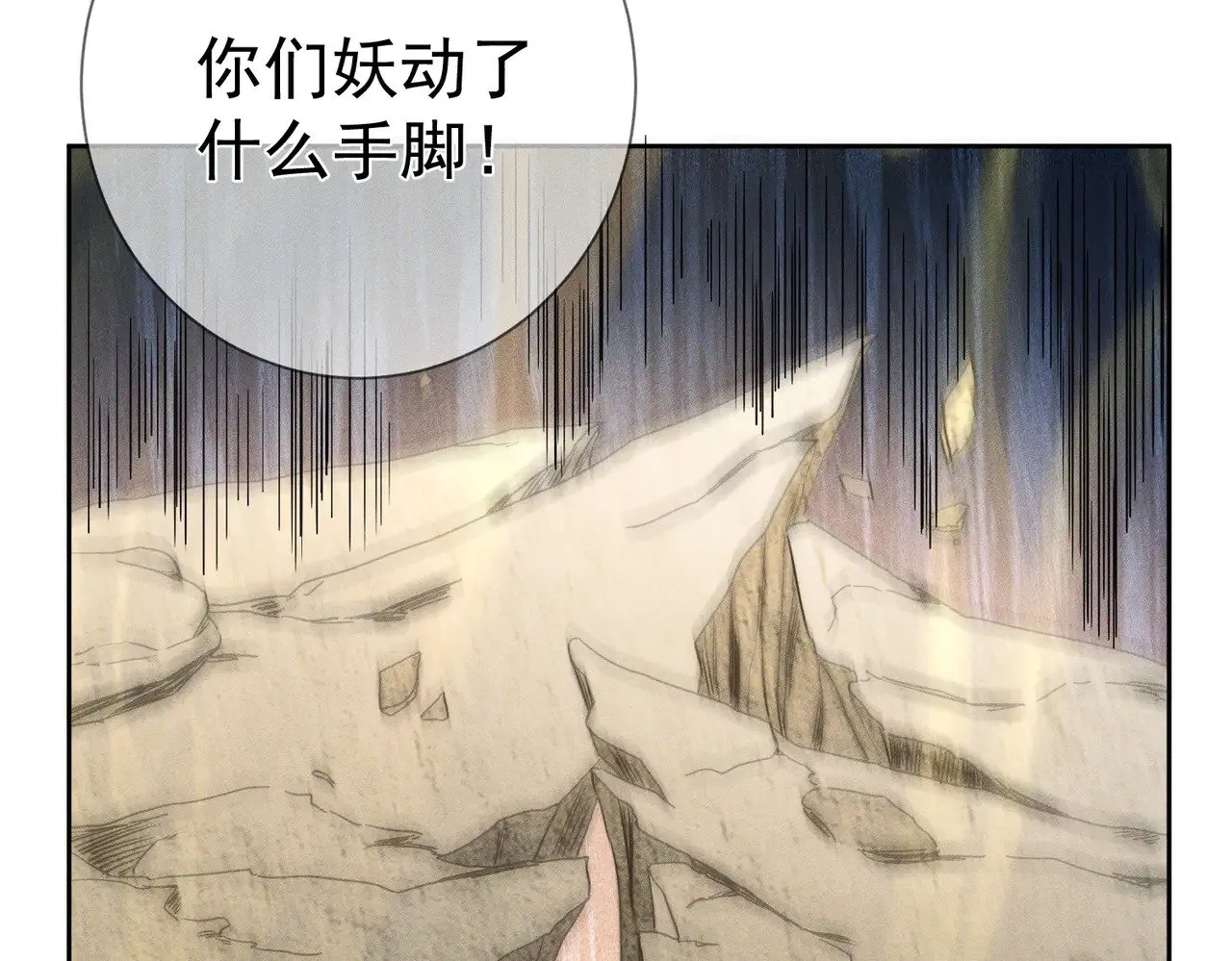 第164话：恶龙的结局70
