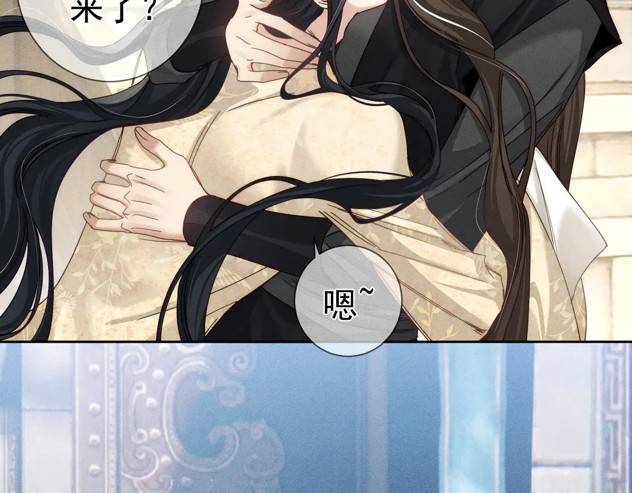 第161话：闯入禁地32