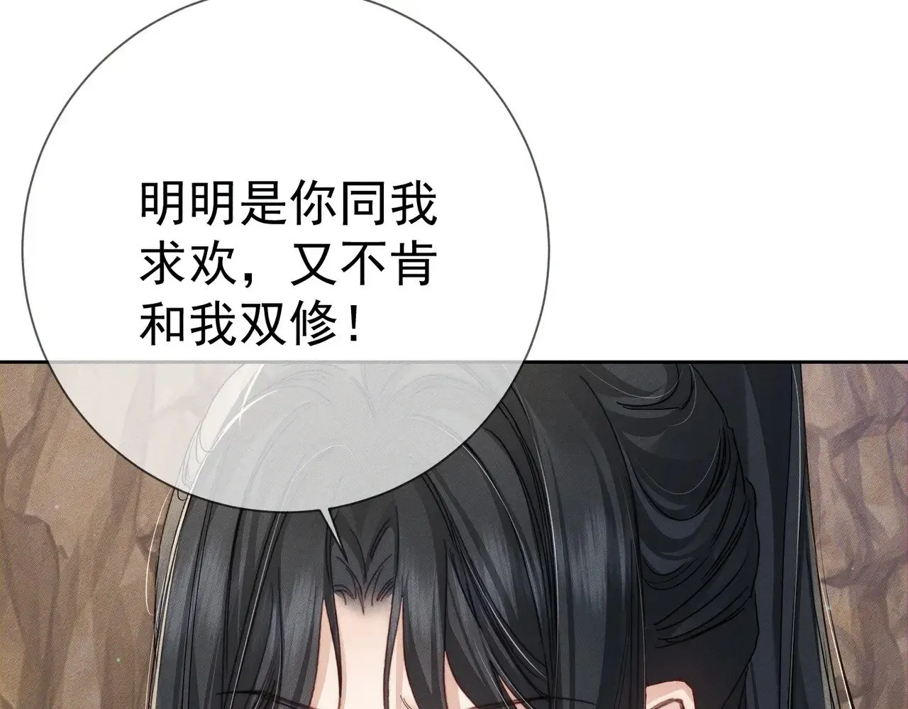 第146话：修炼吗？60