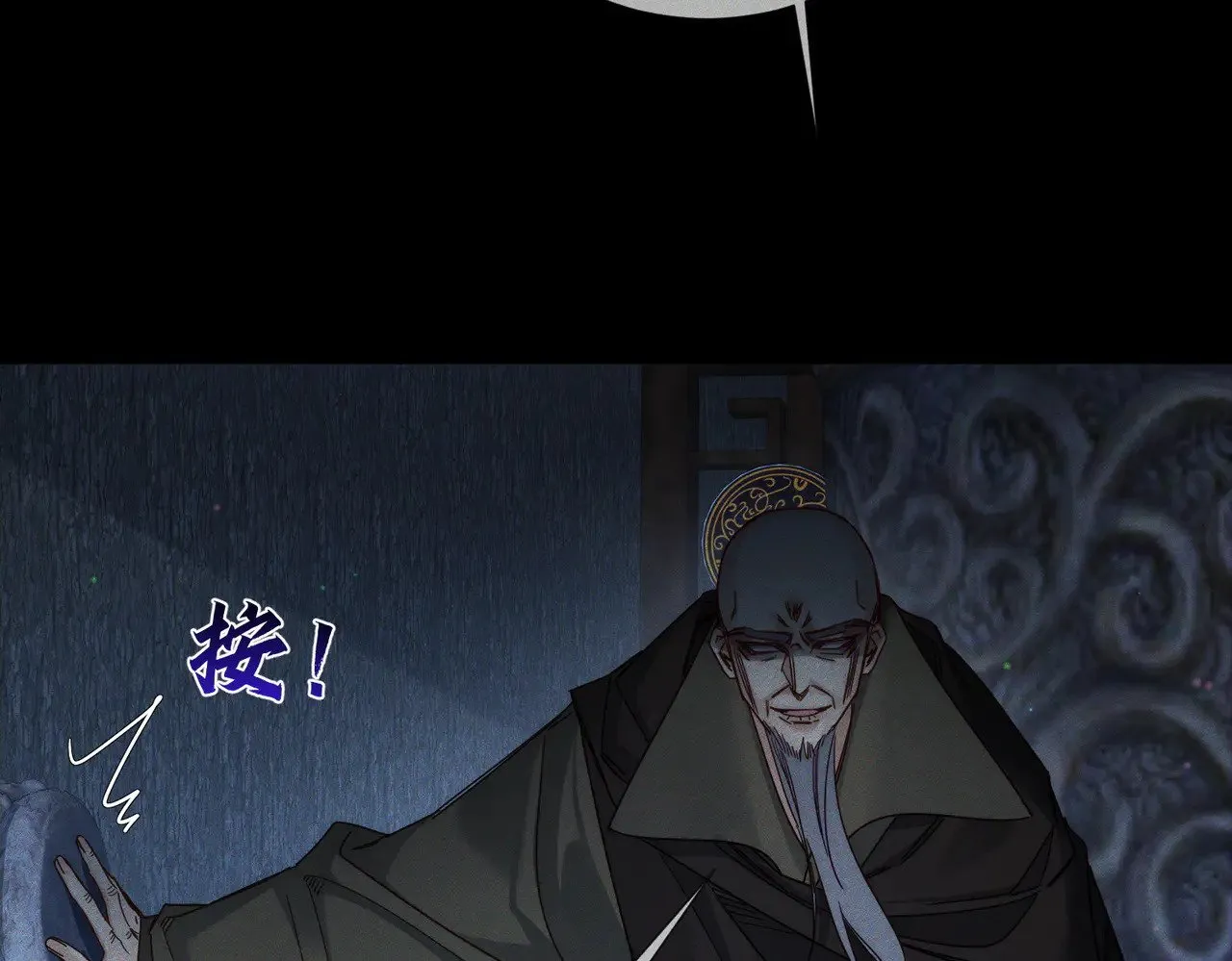 第163话：锁龙链26