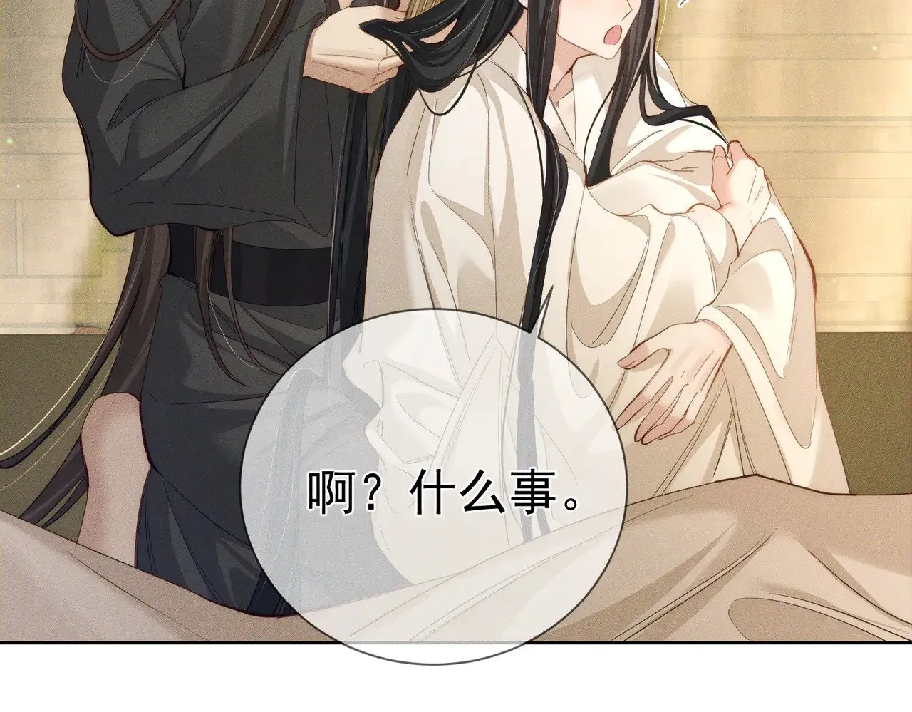 第150话：初遇51